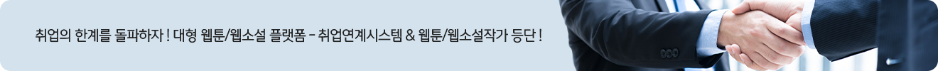 서브배너